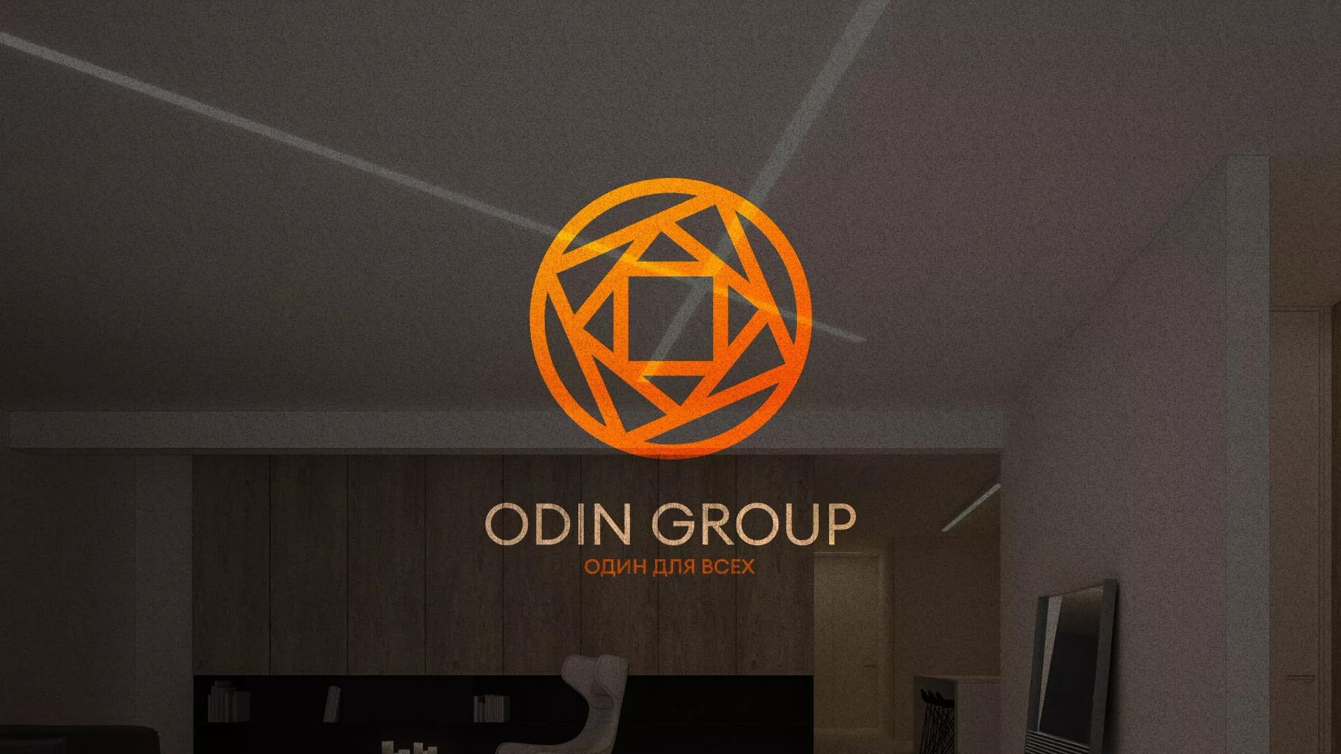 Разработка сайта в Бавлах для компании «ODIN GROUP» по установке натяжных потолков
